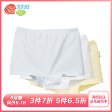 拉拉褲裝