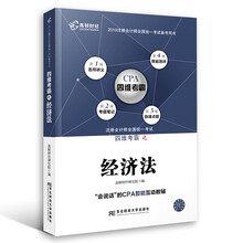 2019年cpa