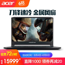 i7電腦筆記本，辦公娛樂兩不誤！