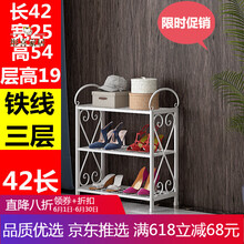 鐵質(zhì)鞋架