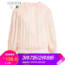 三彩 圓領(lǐng) 長(zhǎng)袖 女 短外套 刺繡，拉鏈