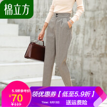 棉立方（MEFOUND） 高腰 哈倫褲 女 長褲 休閑褲