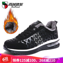 西域駱駝（Van CameL）男士HY1799 加絨 黑色 43