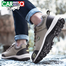 卡帝樂(lè )男士綠色-加絨 41