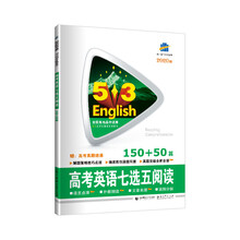 五三2020