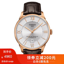 萬(wàn)表網(wǎng)男表防水