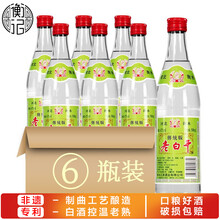 62度老白干