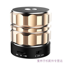 威然,怎么樣,威然,音箱,音箱