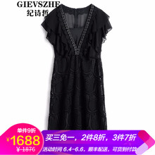 鑲鉆荷葉袖連衣裙