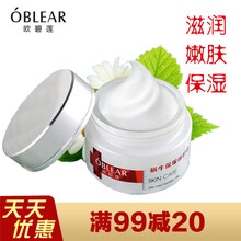 歐碧蓮（OBLEAR）乳液/面霜細致毛孔，滋潤，提拉緊致，保濕