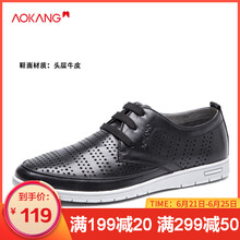奧康（Aokang）男士黑色165011228 36