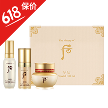 The history of 后秘貼