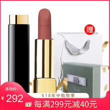 法國香奈兒唇膏