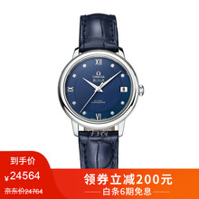 歐米茄手表有機(jī)械