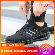 阿迪達斯（Adidas）跑步鞋EF2664 40.5
