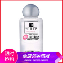 日本美白精華素