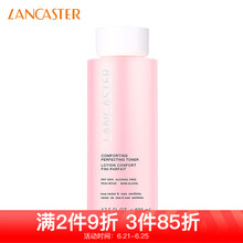 Lancaster爽膚水 400