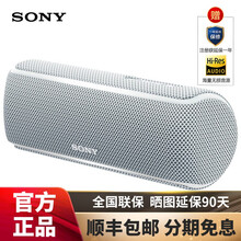 sony電腦音響