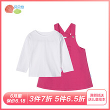 女童玫瑰裙