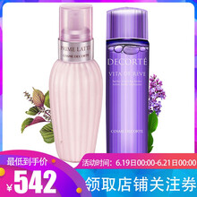 黛珂（COSME DECORTE）爽膚水 150