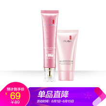 隔離防曬液