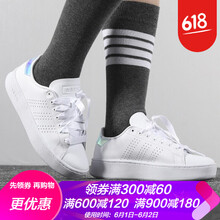 阿迪達(dá)斯板鞋厚