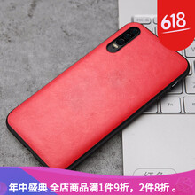 簡(jiǎn)約風(fēng)保護套，讓你的少女心十足