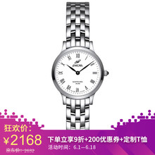 女士,排名,女士,排行榜,納格,手表,手表,納格,推薦