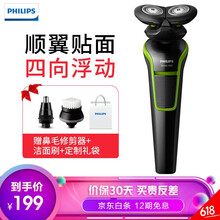 全身,全身,怎么樣