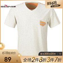 柒牌（SEVEN） 短袖 男士T恤 108T5805002灰白色 