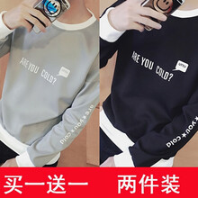 騎士普丁（Putin·Rider） 長(zhǎng)袖 男士T恤 t01灰薄款+t01黑薄款 XL，L，M