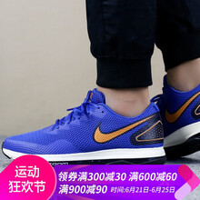 耐克（NIKE）跑步鞋AJ0035-403 39