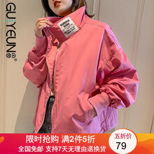 寬松長(zhǎng)袖外套，你的時(shí)尚小心機(jī)