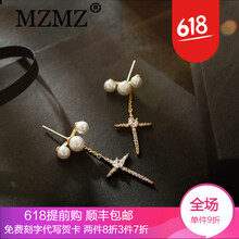 MZMZ耳釘，分類925銀，925銀針 合金 人工鋯石 人工仿珍珠