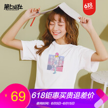 印花寬松連衣裙，打造性感小仙女