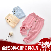 泡泡褲燈籠褲女