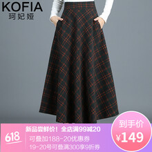 珂妃婭（KEFEIYA）半身裙長裙