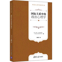 國(guó)際關(guān)系