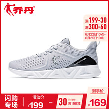 喬丹跑步鞋純質(zhì)灰/黑色 44，39，40，41，42，43