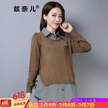 桐鄉(xiāng)市毛衣女