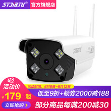 無線變焦攝像頭