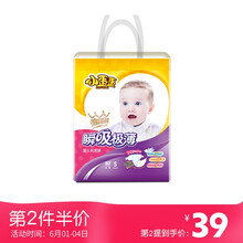 8男瞬吸