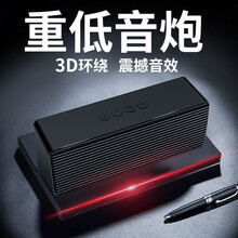 智能藍牙音響，讓你愛(ài)不釋手