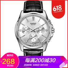 卡西欧/Casio手表
