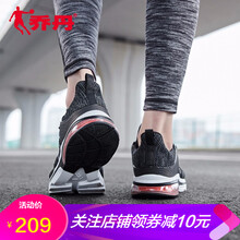 透氣系帶男鞋，讓你舒適又自在