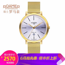 roamer,roamer,瑞士,怎么樣,手表,運動,瑞士,運動,手表