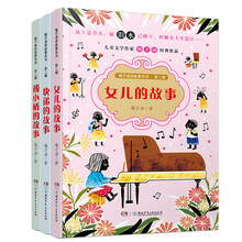 梅子涵