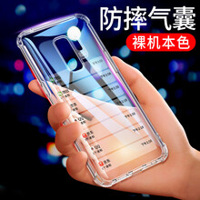 IKXO 三星s9plus 手機殼/保護套