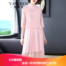 束腰袖裙讓你的美出新高度
