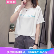 上衣,元素,女裝,前線(xiàn),新款,流行,趨勢,潮流,樣式